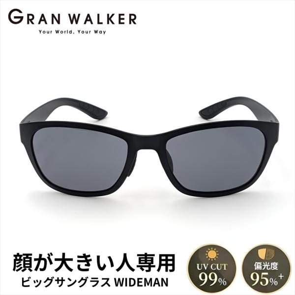 Gran walker グランウォーカー ビッグサングラス サングラス 大きいサイズ 偏光サングラス...