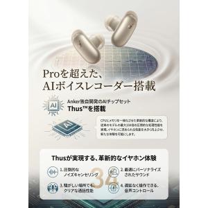 Anker Soundcore Liberty...の詳細画像2