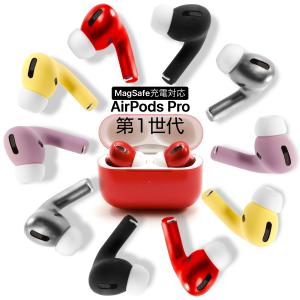 新品/未開封品 保証未開始 AirPods Pro 国内正規品 イヤホン Bluetooth 