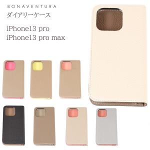 ボナベンチュラ iPhone13 pro promax ダイアリーケース スマホケース BONAVENTURA 本革 シュリンクレザー 手帳型 スマフォケース カバー ケース