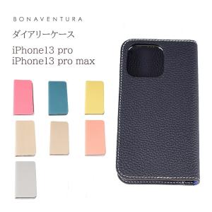 正規ブランドボックス付 ボナベンチュラ iPhone13 pro promax ダイアリーケース スマホケース BONAVENTURA 本革 シュリンクレザー 手帳型