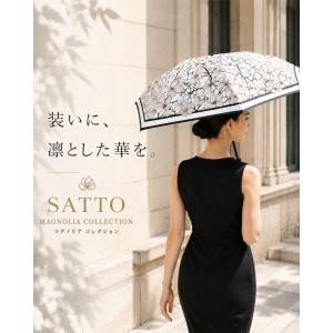 ティファニースタジオコレクション SATTO ...の詳細画像1