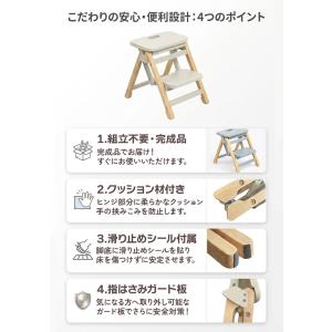 マジカルステップ2 踏み台 子供 折りたたみ式...の詳細画像5