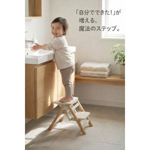 マジカルステップ2 踏み台 子供 折りたたみ式...の詳細画像1