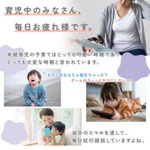 キッズスマホ キッズフォン 子供向け 音楽 携...の詳細画像4