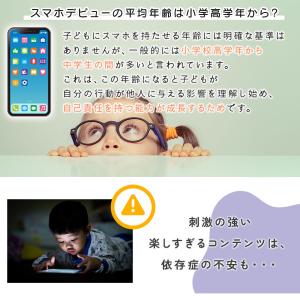 キッズスマホ キッズフォン 子供向け 音楽 携...の詳細画像5