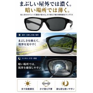 瞬間調光サングラス 偏光 調光サングラス メン...の詳細画像2