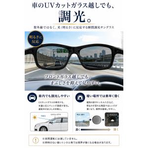 瞬間調光サングラス 偏光 調光サングラス メン...の詳細画像4