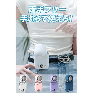 【2個セット 即納】 ハンディファン 2025...の詳細画像2
