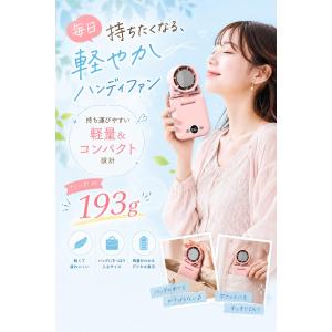 ハンディファン 扇風機 冷却プレート付き クリ...の詳細画像1