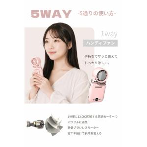 ハンディファン 扇風機 冷却プレート付き クリ...の詳細画像3