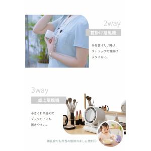 ハンディファン 扇風機 冷却プレート付き クリ...の詳細画像4