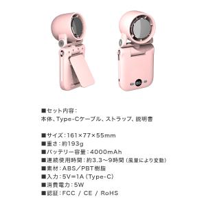 ハンディファン 扇風機 クリップ 小型 首掛け...の詳細画像4