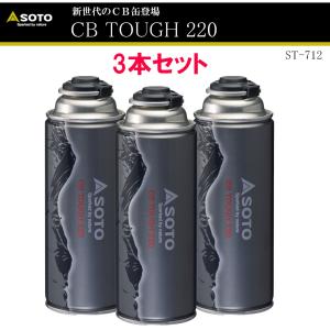 SOTO 【アウトドア】2024年新商品 SOTO No:ST-712 CB TOUGH220 6本