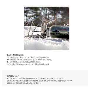SOTO No:ST-712 CB TOUGH...の詳細画像3