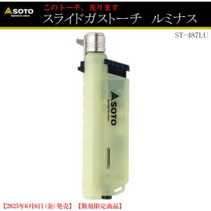 山の日制定記念　カップヌードル型チタンクッカー　800ml 山の日」 制定記念 カップヌードル型チタンクッカー