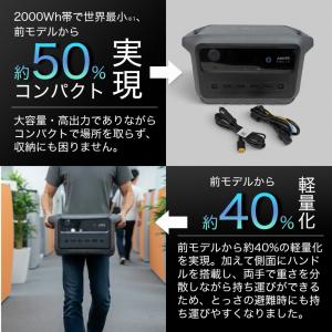 18ヶ月保証 Anker Solix C200...の詳細画像3