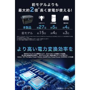 18ヶ月保証 Anker Solix C200...の詳細画像4