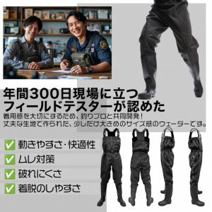 新作 ウェーダー pro ラジアルソール 釣り...の詳細画像3
