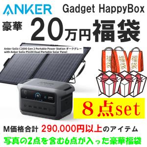 2026年1月6日順次発送 ★家電ガジェット ...の詳細画像2