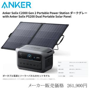 2026年1月6日順次発送 ★家電ガジェット ...の詳細画像4
