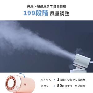 ハンディファン 扇風機 冷却プレート付き 静音...の詳細画像3