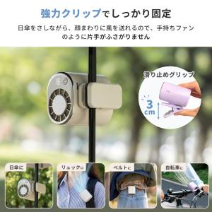 ハンディファン 扇風機 冷却プレート付き 静音...の詳細画像5