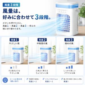 卓上冷風機 USB給電式 ミスト ミニクーラー...の詳細画像2