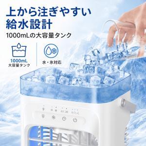 卓上冷風機 USB給電式 ミスト ミニクーラー...の詳細画像3