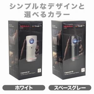 18ヶ月保証 Anker Nebula Cap...の詳細画像4