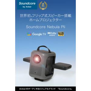 Anker D2200511 Soundcor...の詳細画像2