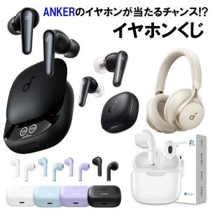 イヤホン soundcore Liberty 4 Pro A3954N11 Soundcore Liberty 4 Pro | ワイヤレスイヤホンの製品情報