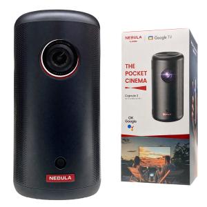Anker Nebula Capsule 3 ...の詳細画像1