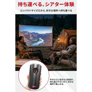 Anker Nebula Capsule 3 ...の詳細画像5