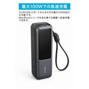 アンカー Anker Power Bank 2...の詳細画像1