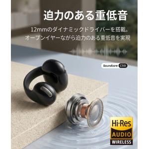 アンカー C50i Anker 完全ワイヤレス...の詳細画像3