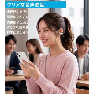 アンカー C50i Anker 完全ワイヤレス...の詳細画像5
