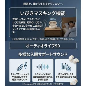 アンカー A30 Anker Soundcor...の詳細画像3