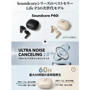 アンカー P40i Anker Soundco...の詳細画像2