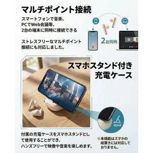 アンカー P40i Anker Soundco...の詳細画像4