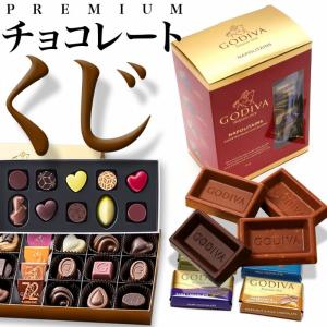 義理チョコおしゃれ   職場 安い ばらまき 個包装 5個セット 詰め合わせ リンツ ゴディバ チョコレート   2023 個包装