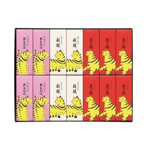 御中元 とらや 2022年 限定 寅 小形羊羹 1箱（14本入） 和菓子 高級 引っ越し祝い 虎屋  手土産ギフト お祝い プレゼント スイーツ