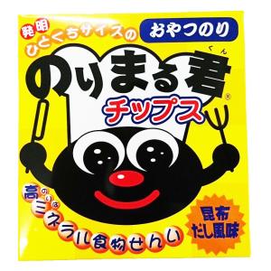 のりまる君チップス うまみ昆布だし風味 おつまみ あて お菓子 おかし 海苔