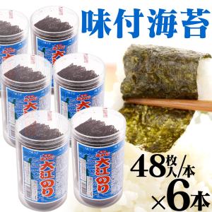 あわじ ６個入り 大江のり 淡路大江海苔 あわじ大江のり