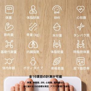 【18ヶ月保証 即納】 Anker Eufy ...の詳細画像1