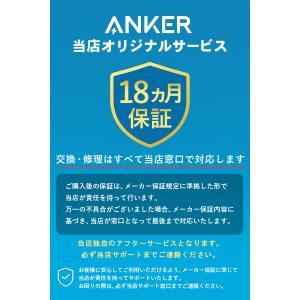 【18ヶ月保証 即納在庫】 アンカー イヤホン...の詳細画像1