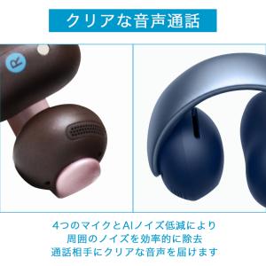 【18ヶ月保証 即納在庫】 アンカー イヤホン...の詳細画像5