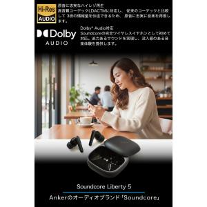 18ヶ月保証 アンカー A3957 Anker...の詳細画像4