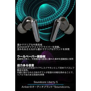 18ヶ月保証 アンカー A3957 Anker...の詳細画像5