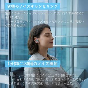 18ヶ月保証 アンカー ワイヤレスイヤホン リ...の詳細画像3